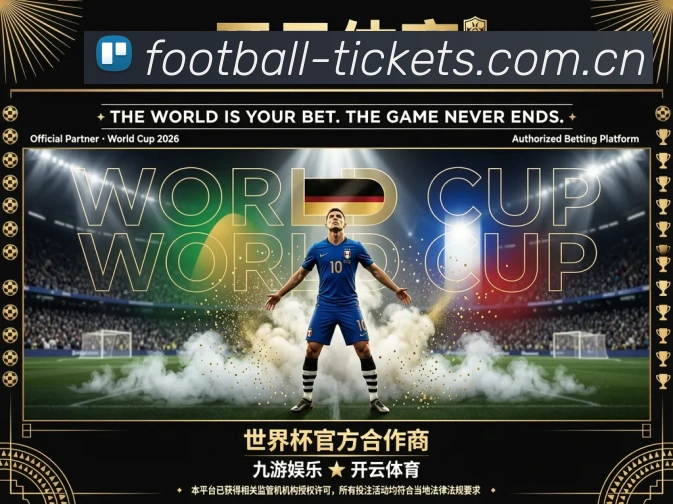 2026WorldCup赛事专题发展历程
